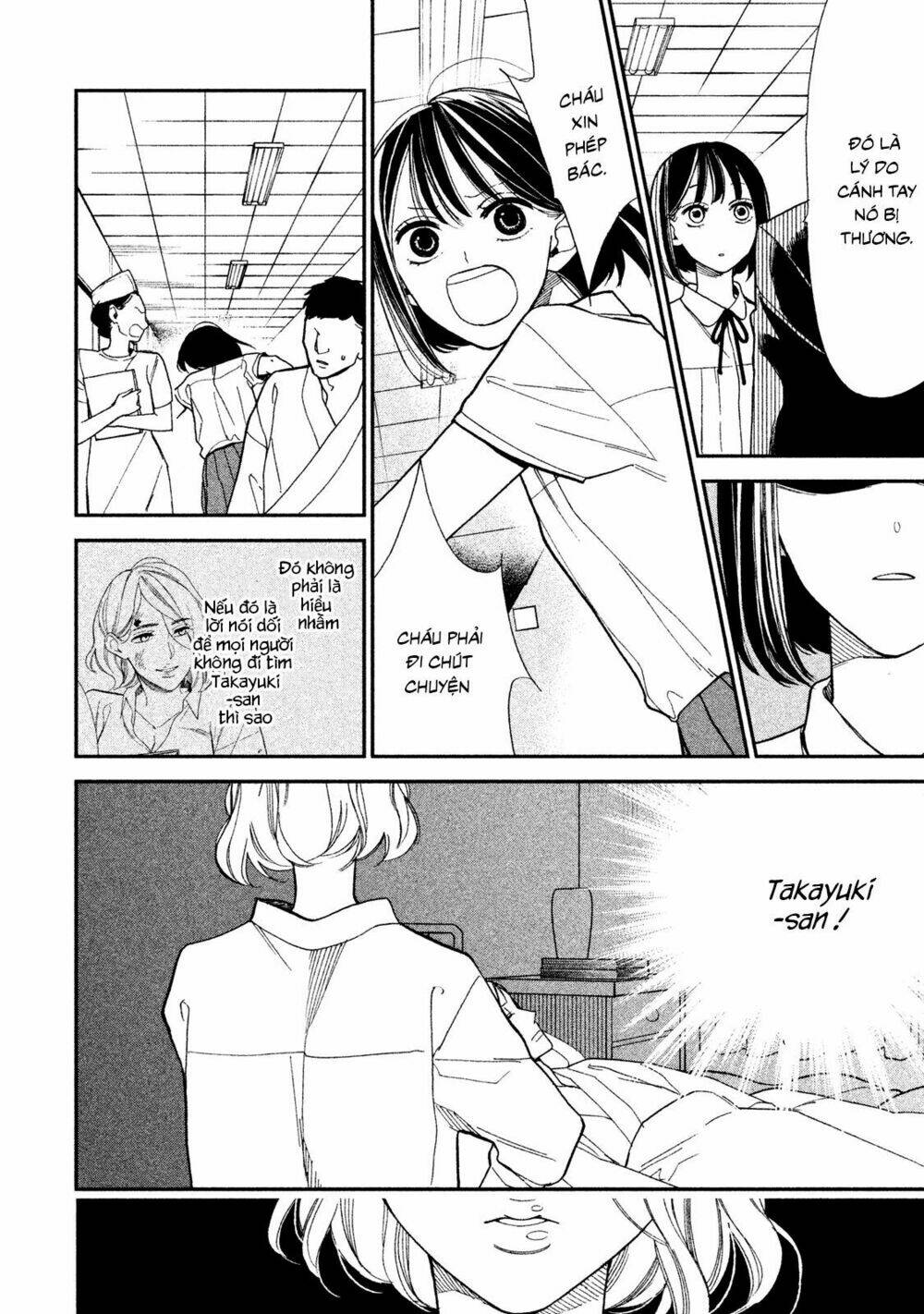 Mystery For My Dear A: Chapter 2