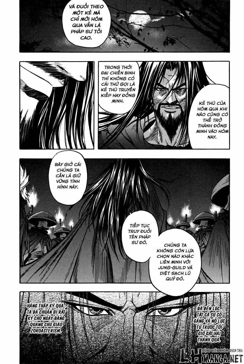 Dark Mage: Chapter 1