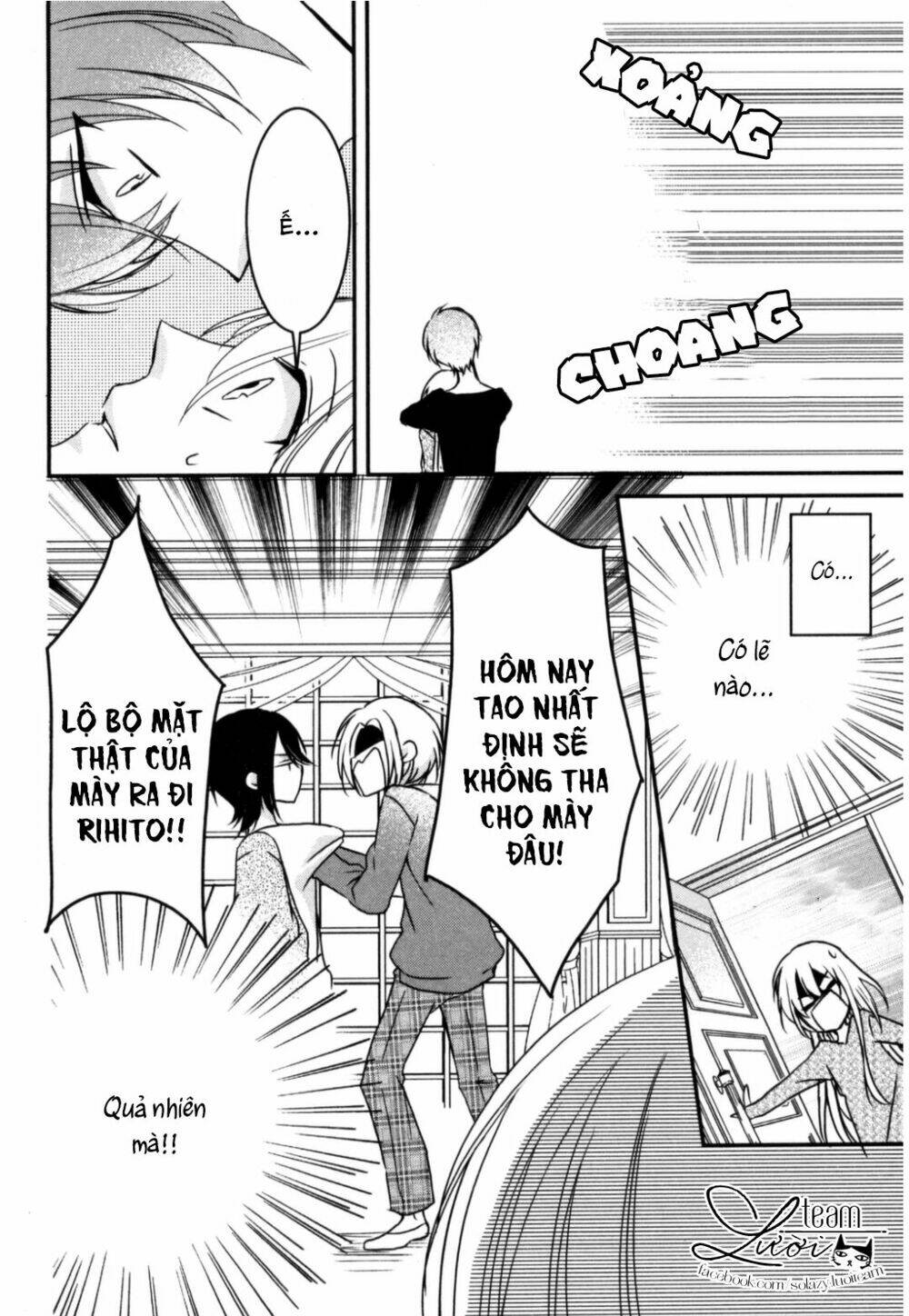 Netsuai Prince - Onii-Chan Wa Kimi Ga Suki: Chapter 1.5