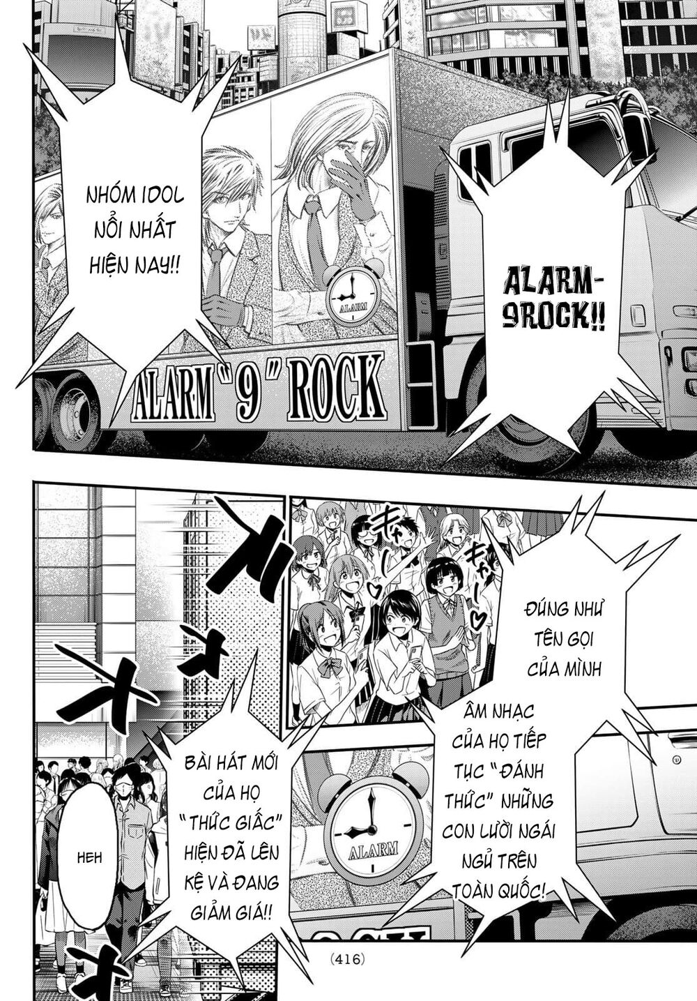 Tình Duyên Nơi Cuộc Chiến Kiêu Hùng: Chapter 17