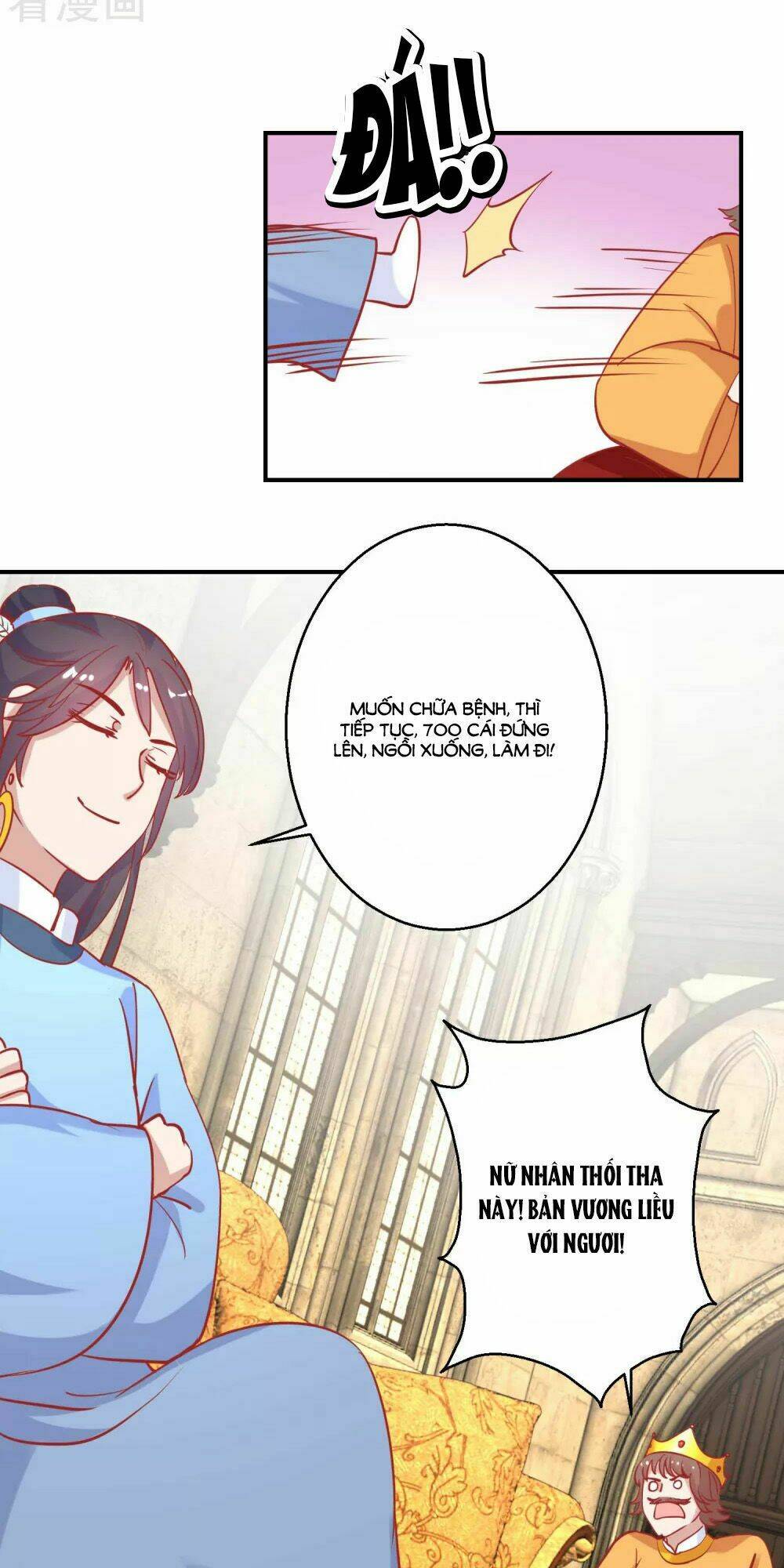 Hoàng Thượng Ở Trên, Thần Ở Dưới: Chapter 76