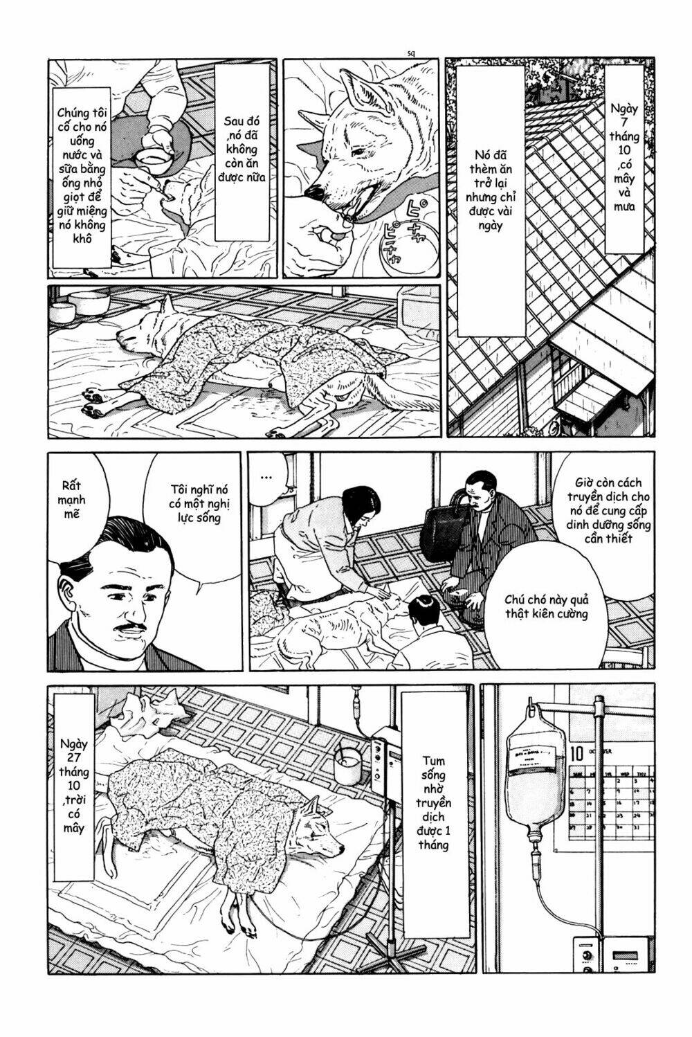 Inu Wo Kau: Chapter 1