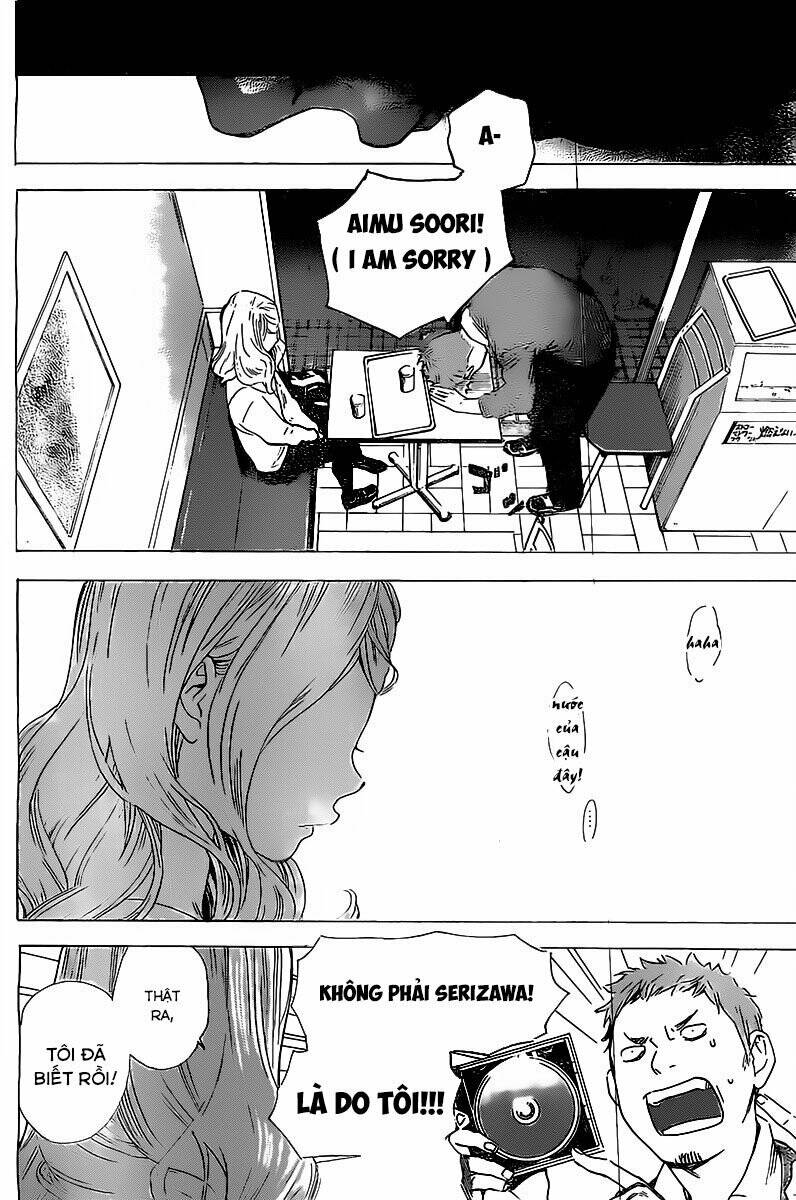 Forget Me Not: Chapter 3