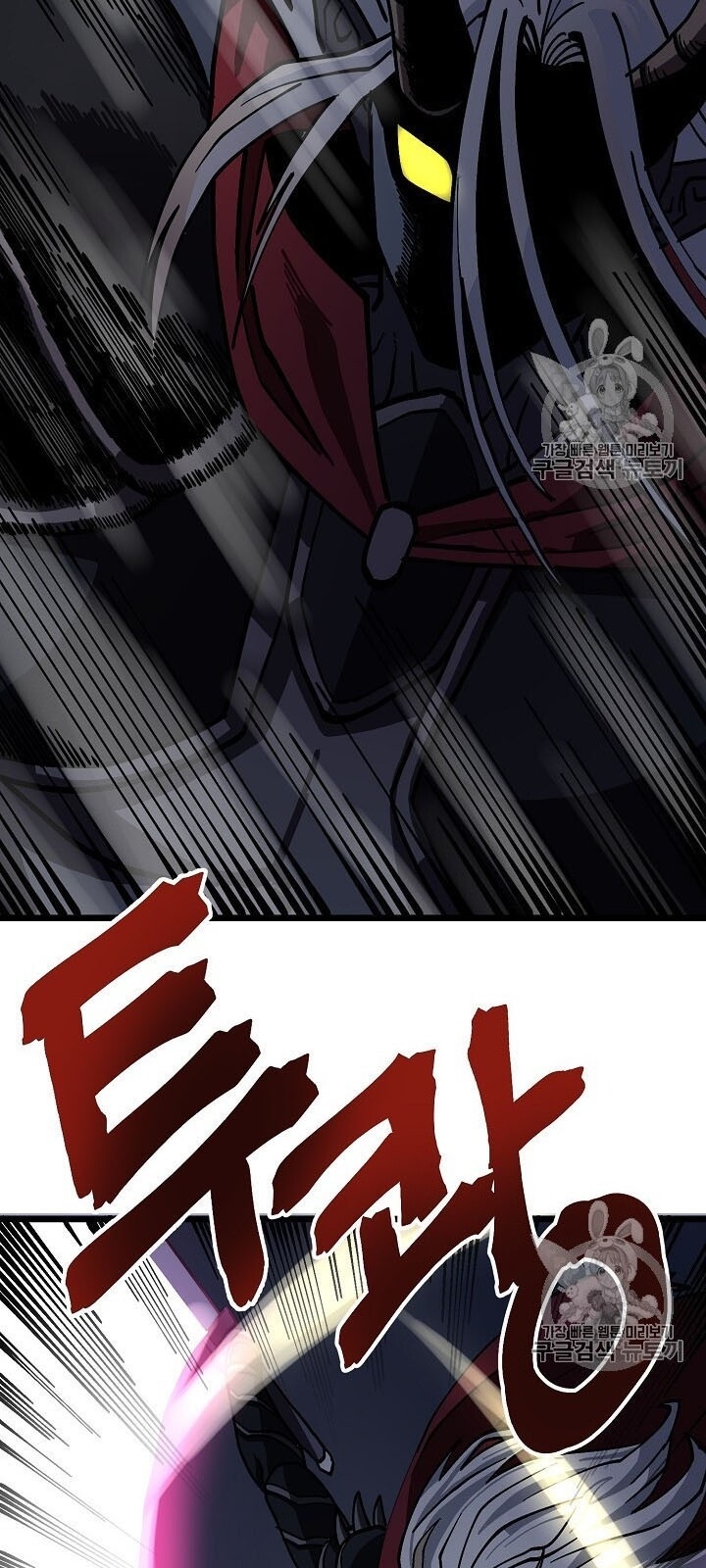 Ark: Chapter 19