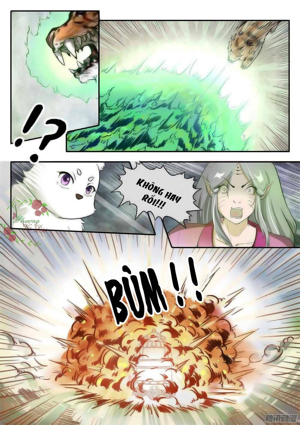 Sủng Hồ Thành Phi: Chapter 32