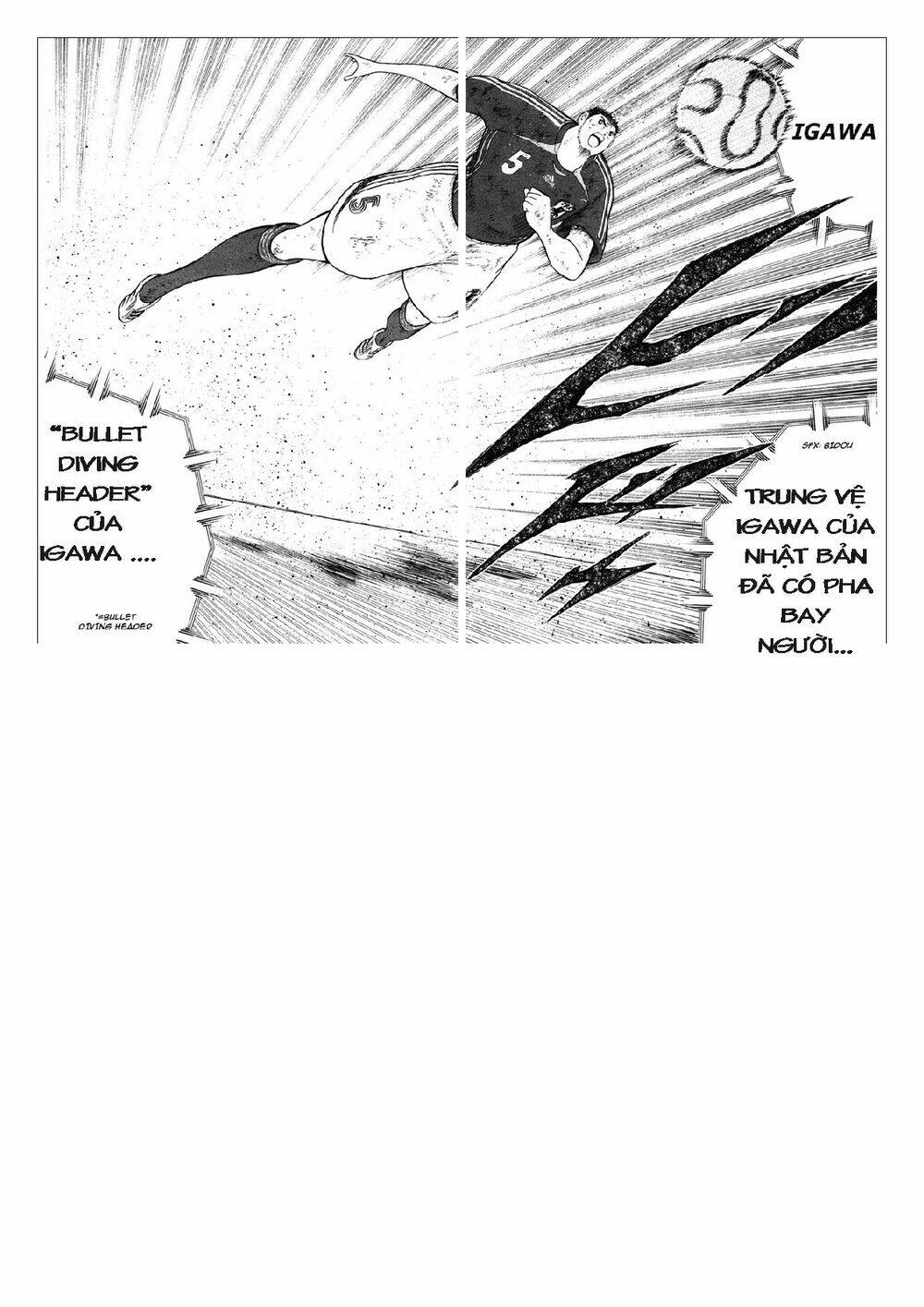 Captain Tsubasa: Golden 23: Chapter 105