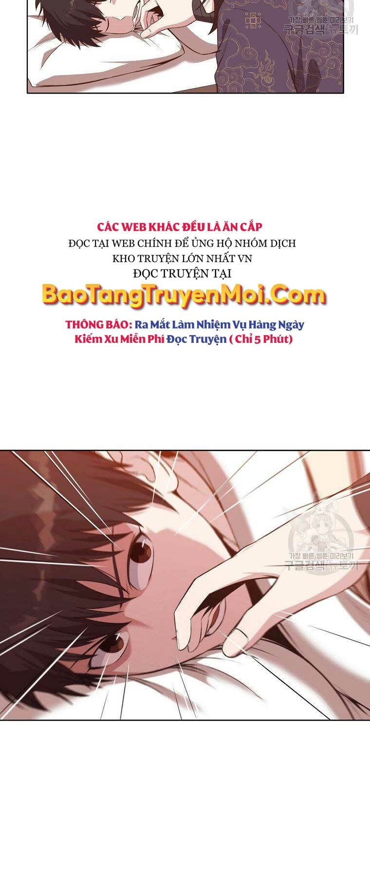 Thiên Võ Chiến Thần: Chapter 64