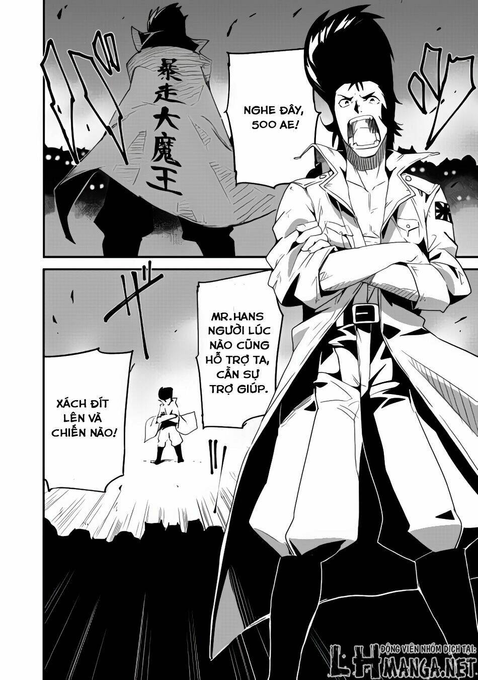 Chihou Kishi Hans No Junan: Chapter 7
