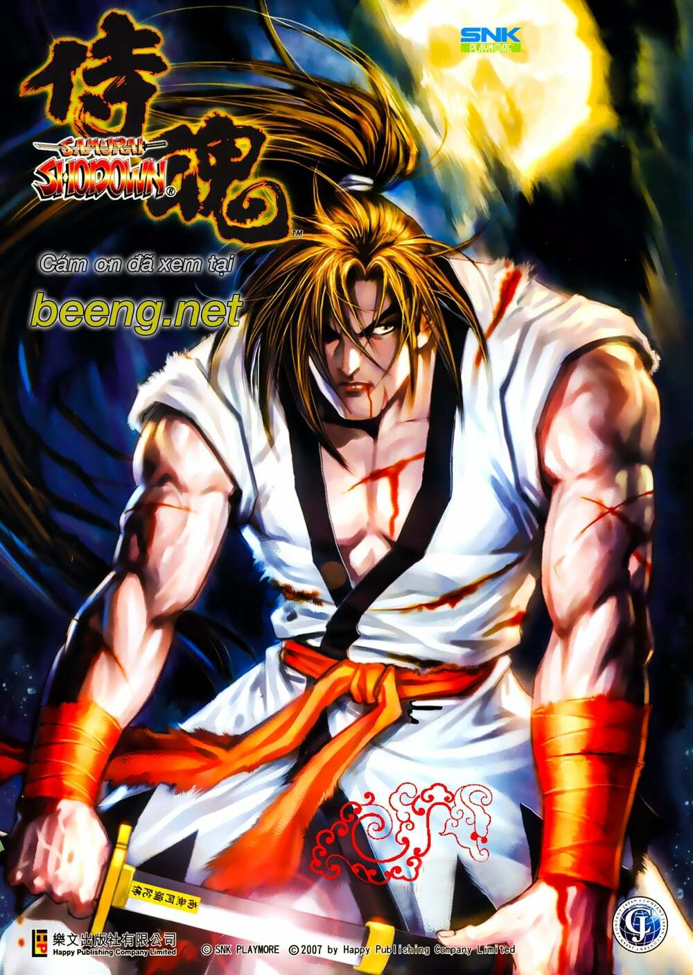 Samurai Shodown: Chapter 13
