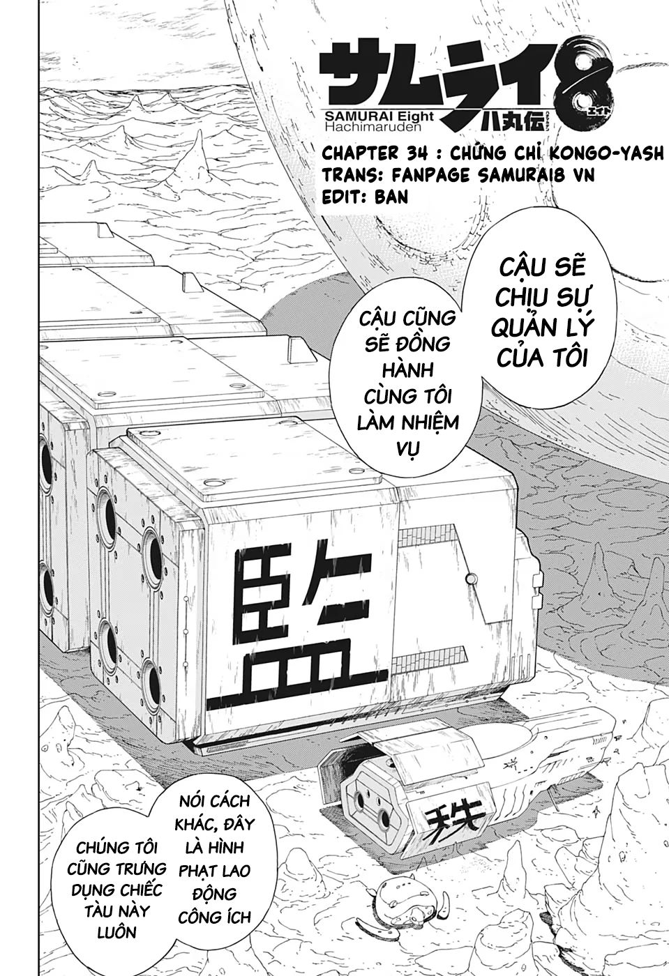Samurai 8: Tales Of Hachimaru: Chapter 34