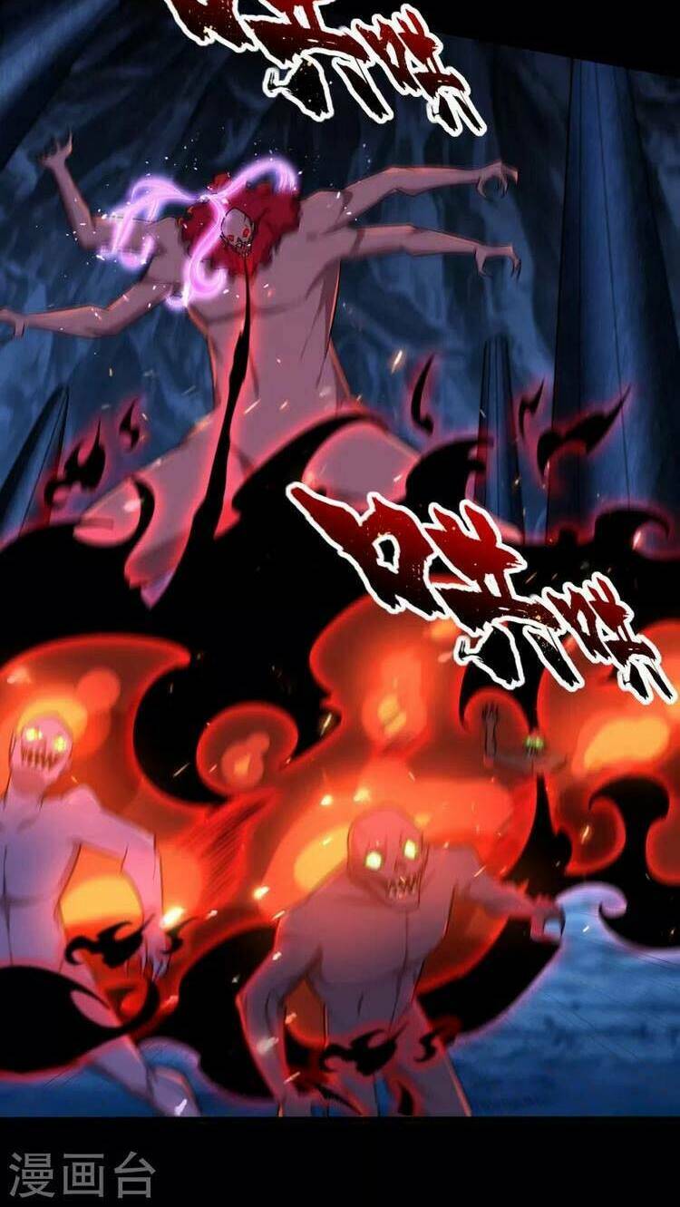 Yêu Giả Vi Vương: Chapter 258