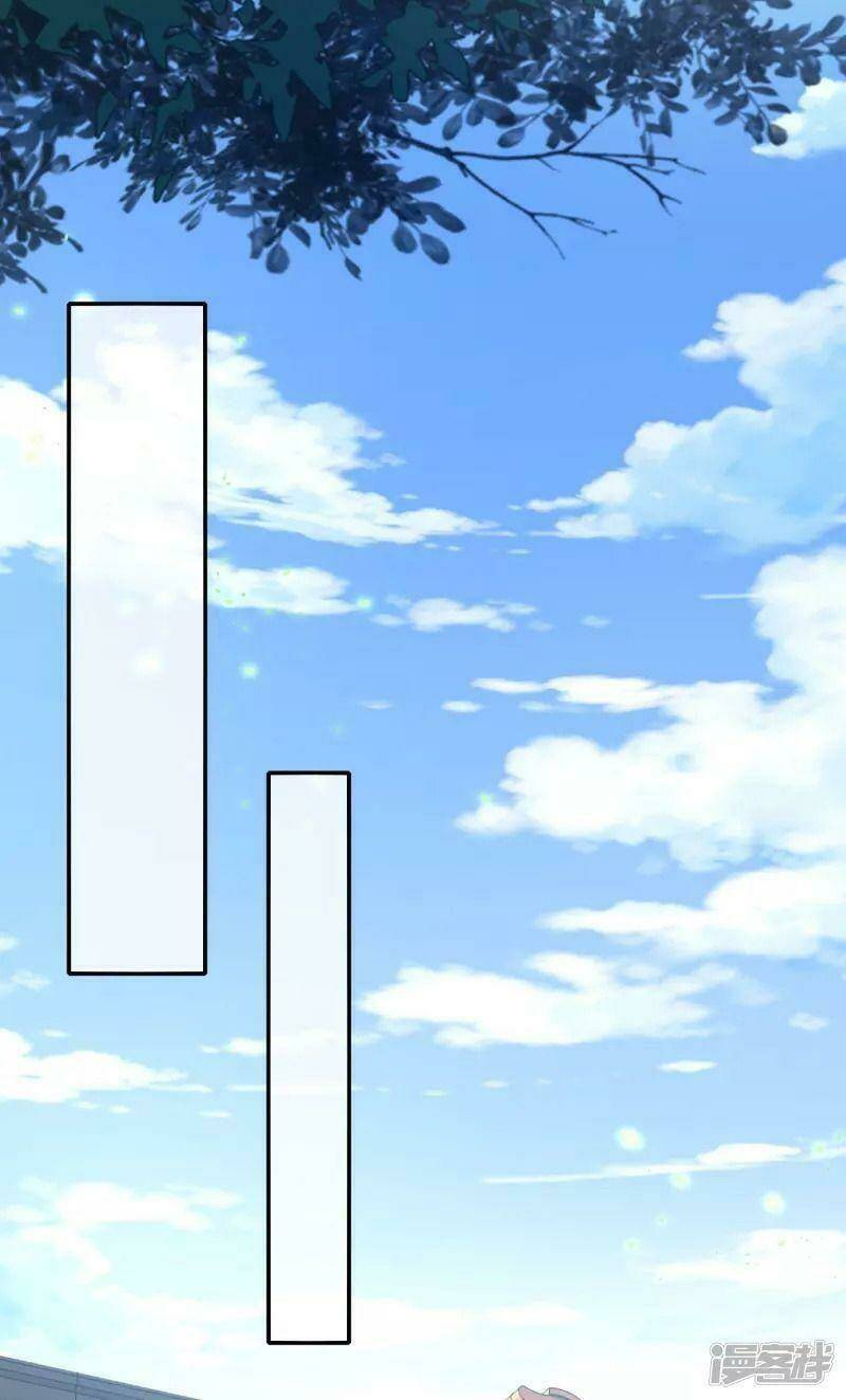 Hồn Đỉnh Thịnh Thiên: Chapter 17