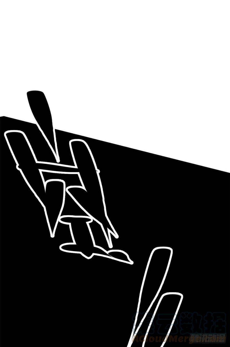 Lùi Lại Để Vi Sư Lên: Chapter 3