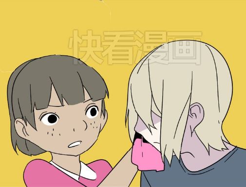 Ứng Dụng Thẩm Mỹ: Chapter 44