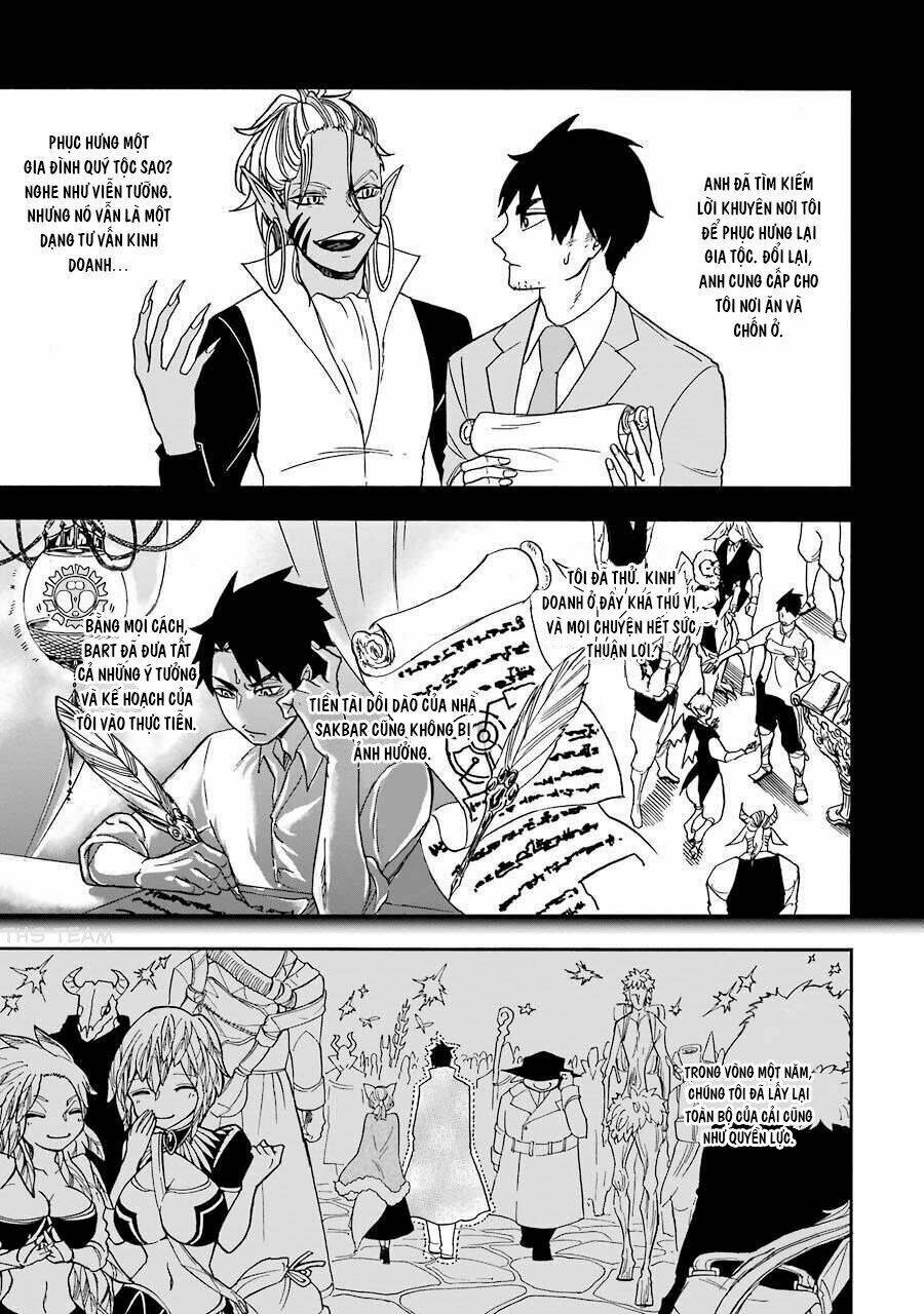 Gensou Gourmet: Chapter 1.1