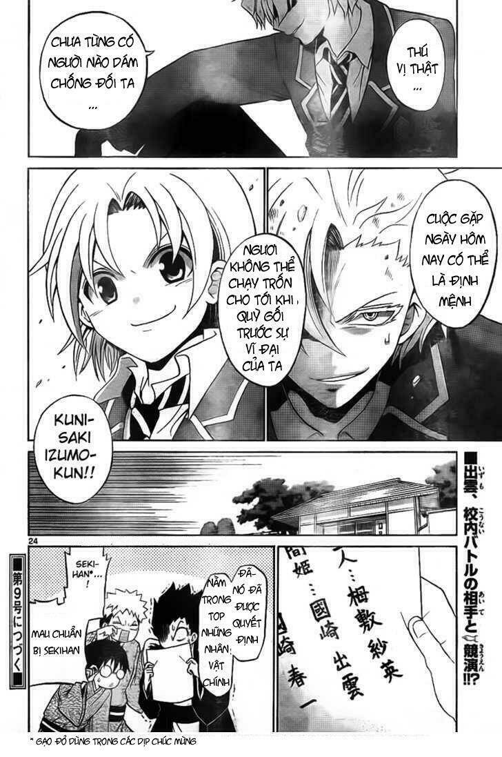 Kunisaki Izumo No Jijou: Chapter 2