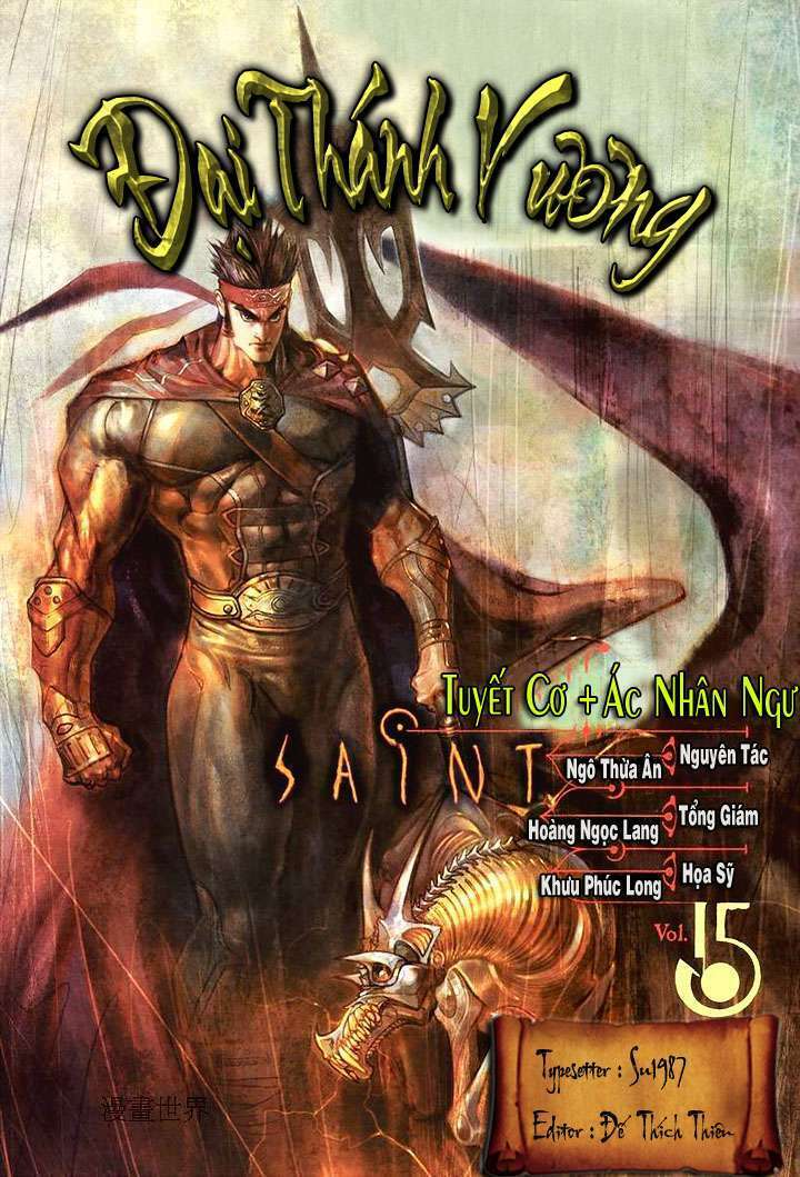 Đại Thánh Vương: Chapter 15