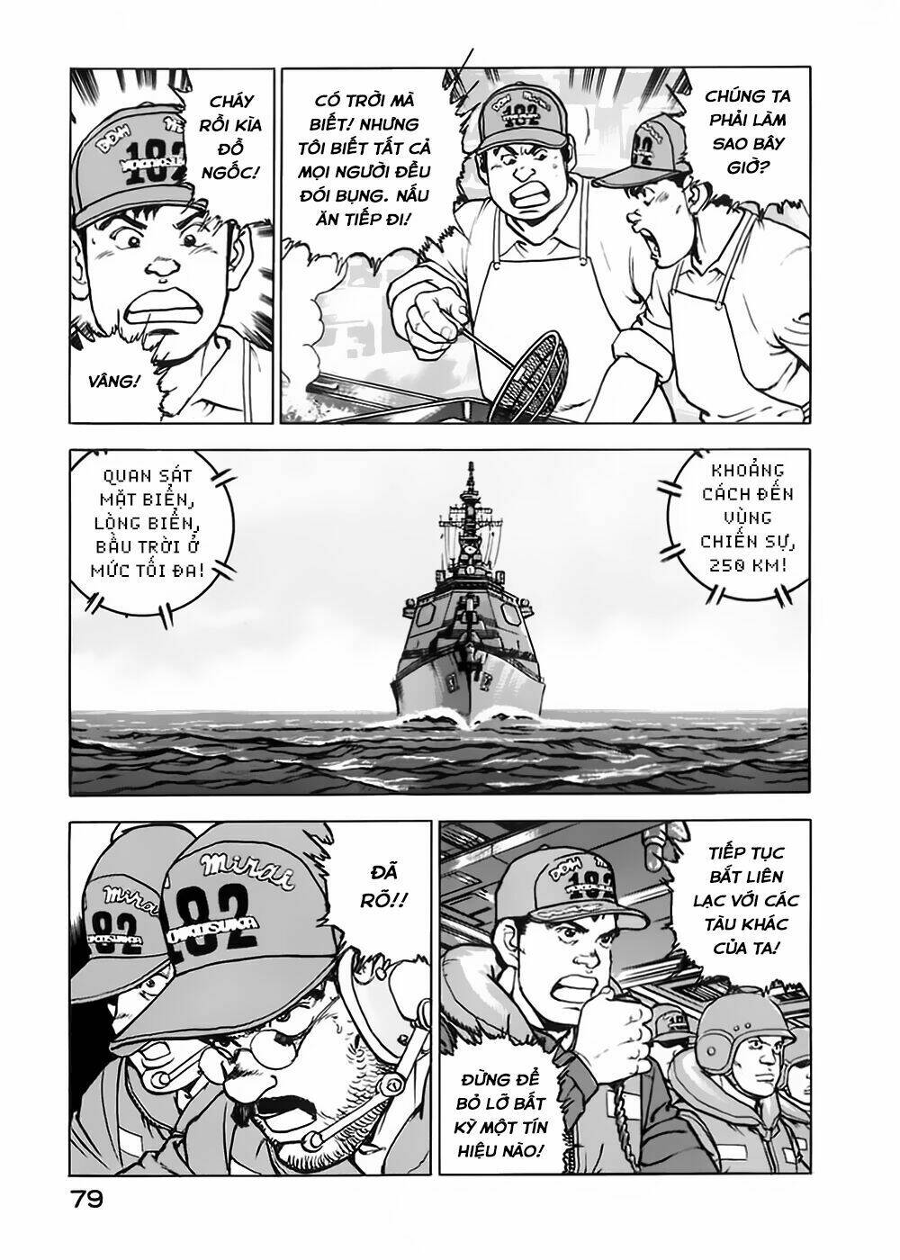 Zipang: Chapter 3
