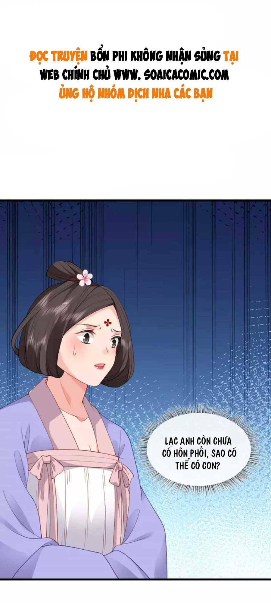 Tướng Quân, Bổn Phi Không Nhận Sủng: Chapter 24