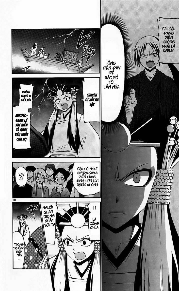 Kunisaki Izumo No Jijou: Chapter 42