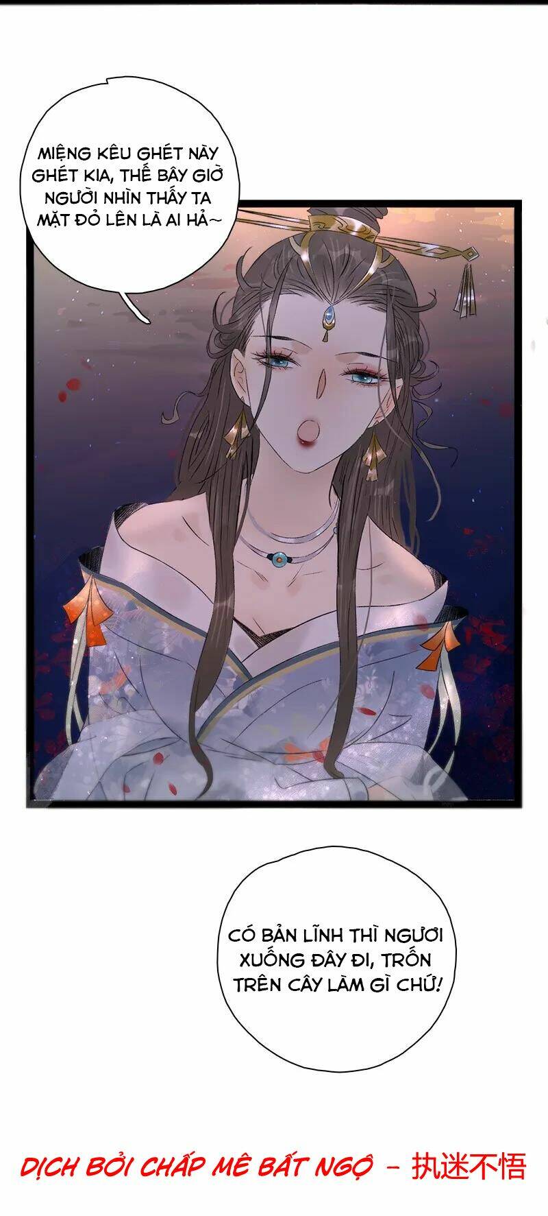 Thái Tử Bị Hoang Tưởng: Chapter 73