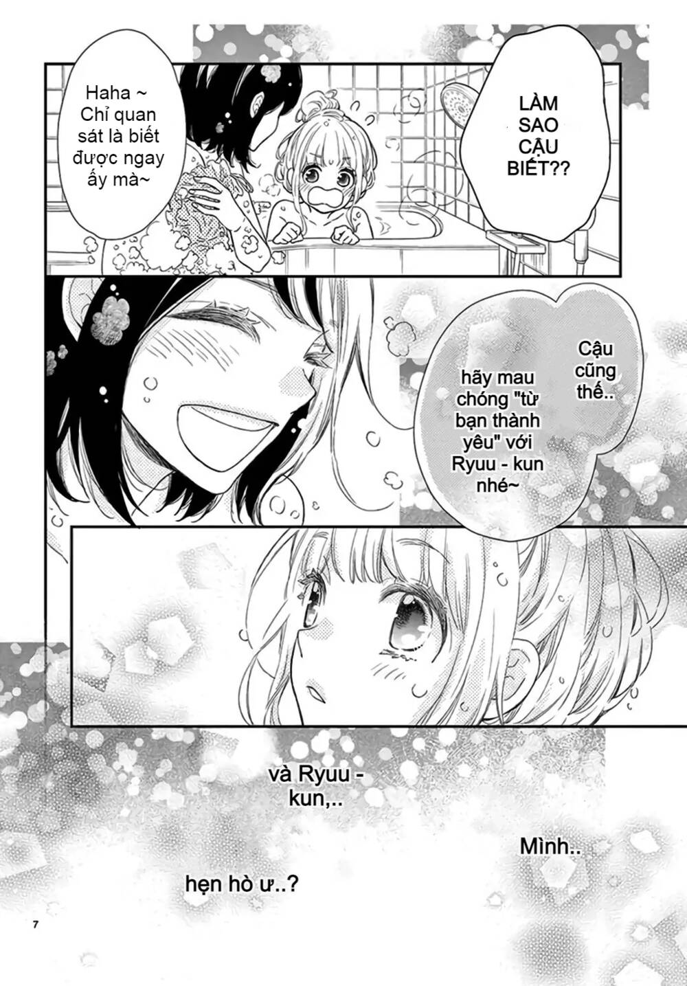 Kameba Kamu Hodo Amaku Naru: Chapter 8