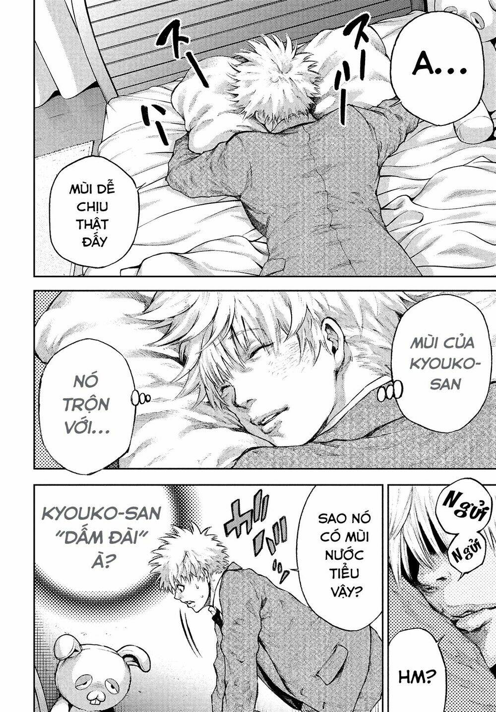 Aishiteimasu, Kyouko-San.: Chapter 1