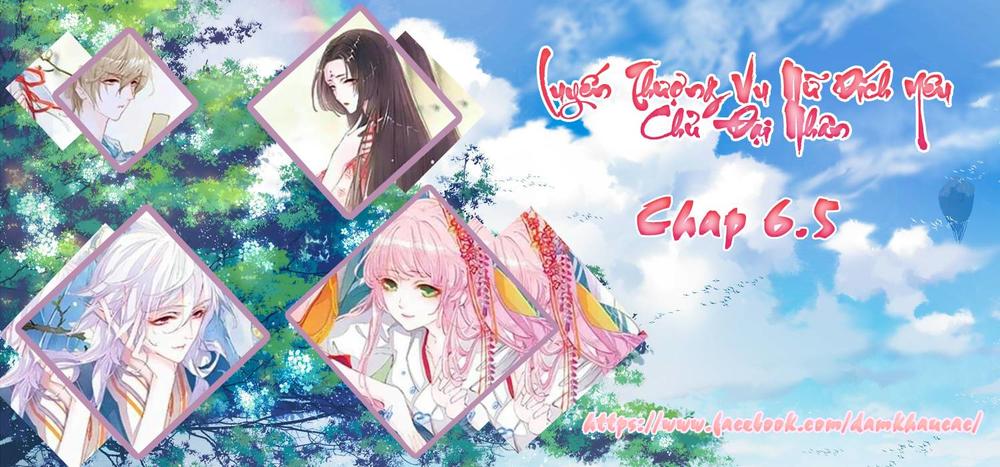 Luyến Thượng Vu Nữ Đích Yêu Chủ Đại Nhân: Chapter 6.5