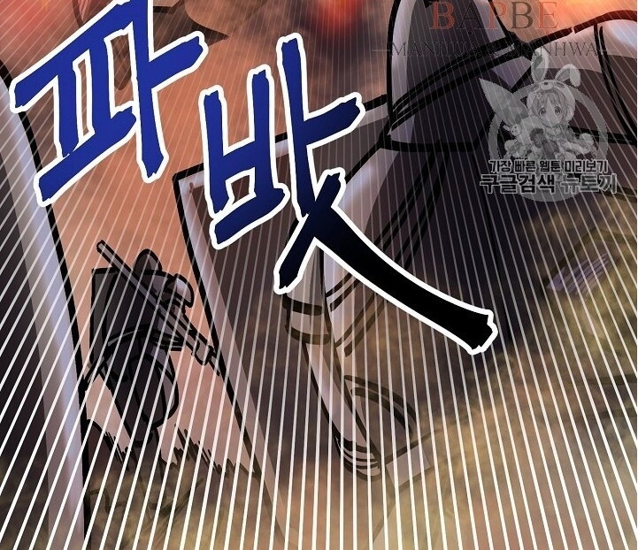 Ark: Chapter 21
