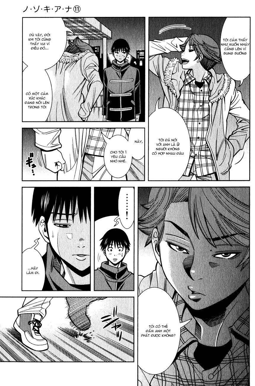 Nozoki Ana: Chapter 96