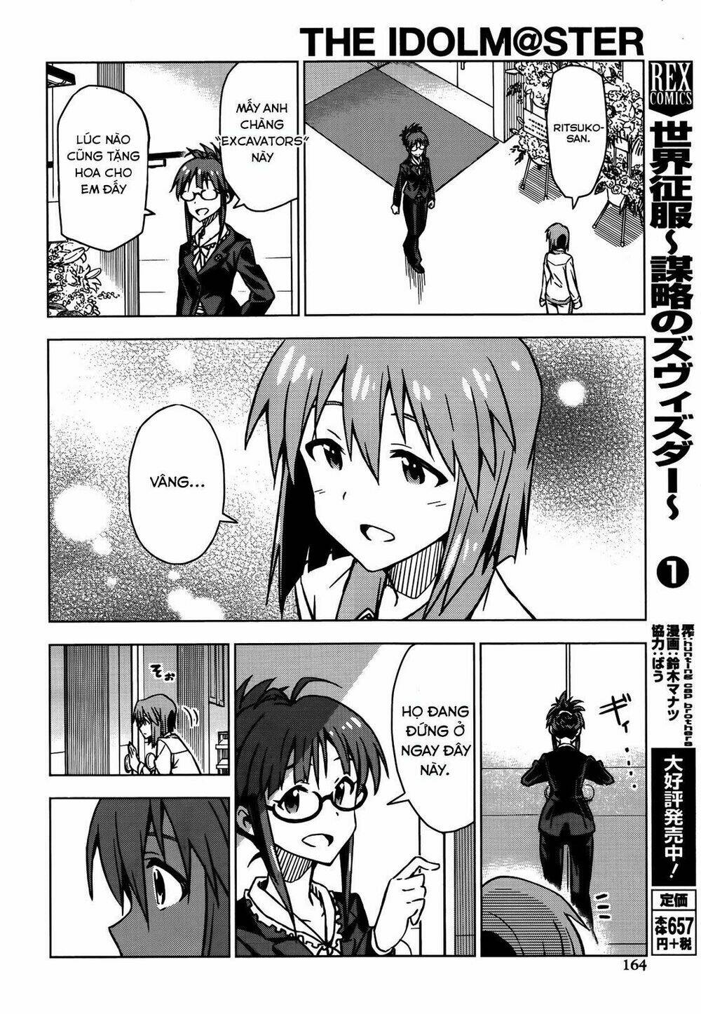The Idolm@Ster (Mana): Chapter 14