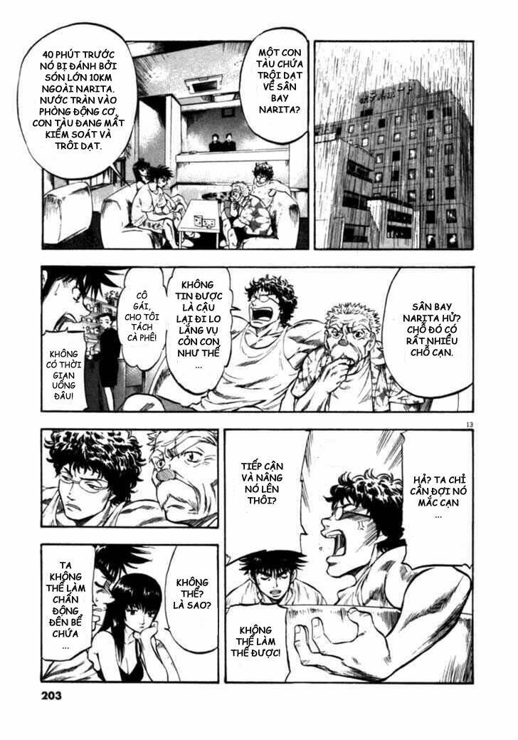 Waga Na Wa Umishi: Chapter 58