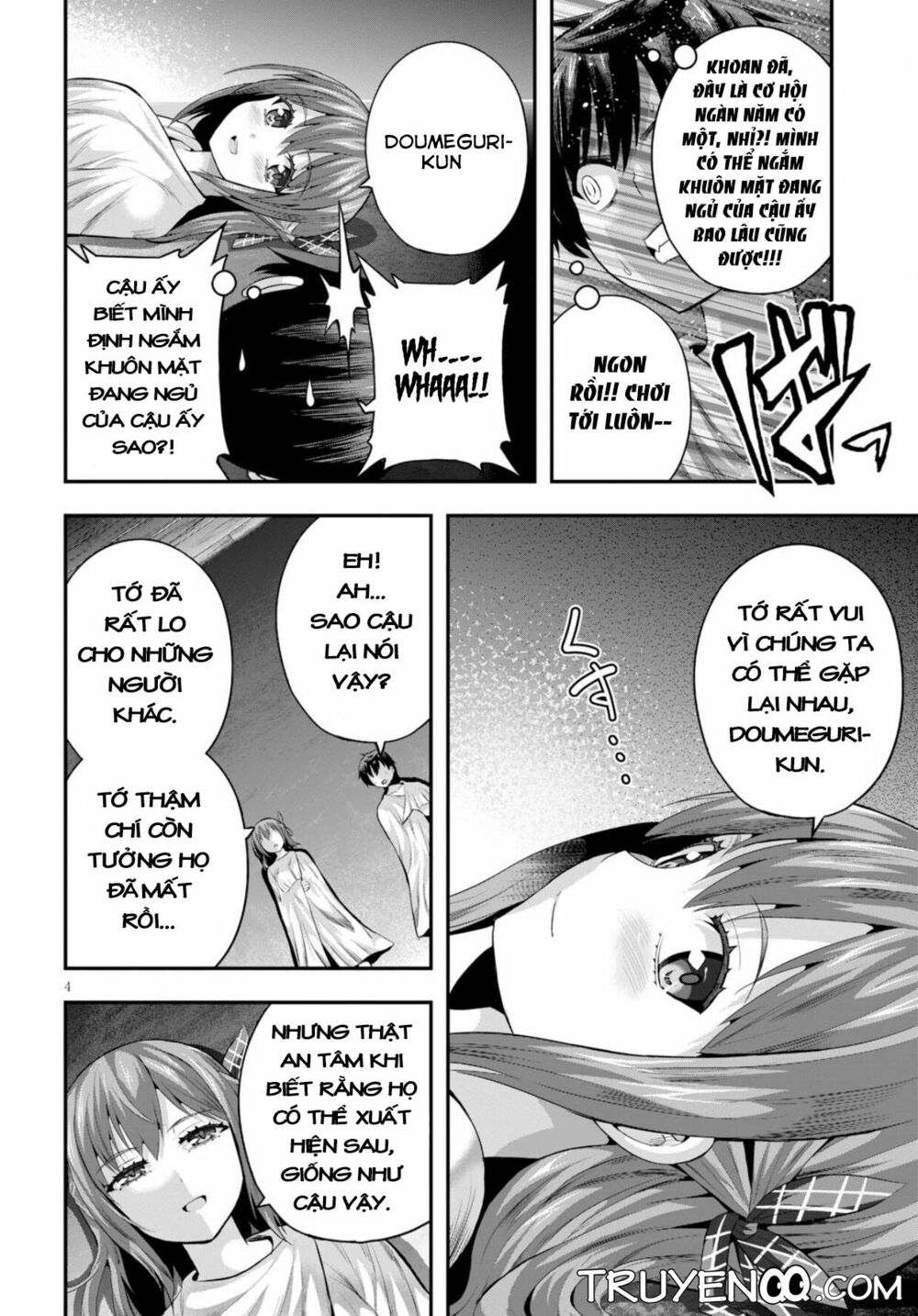 Ecstas Online: Chapter 12