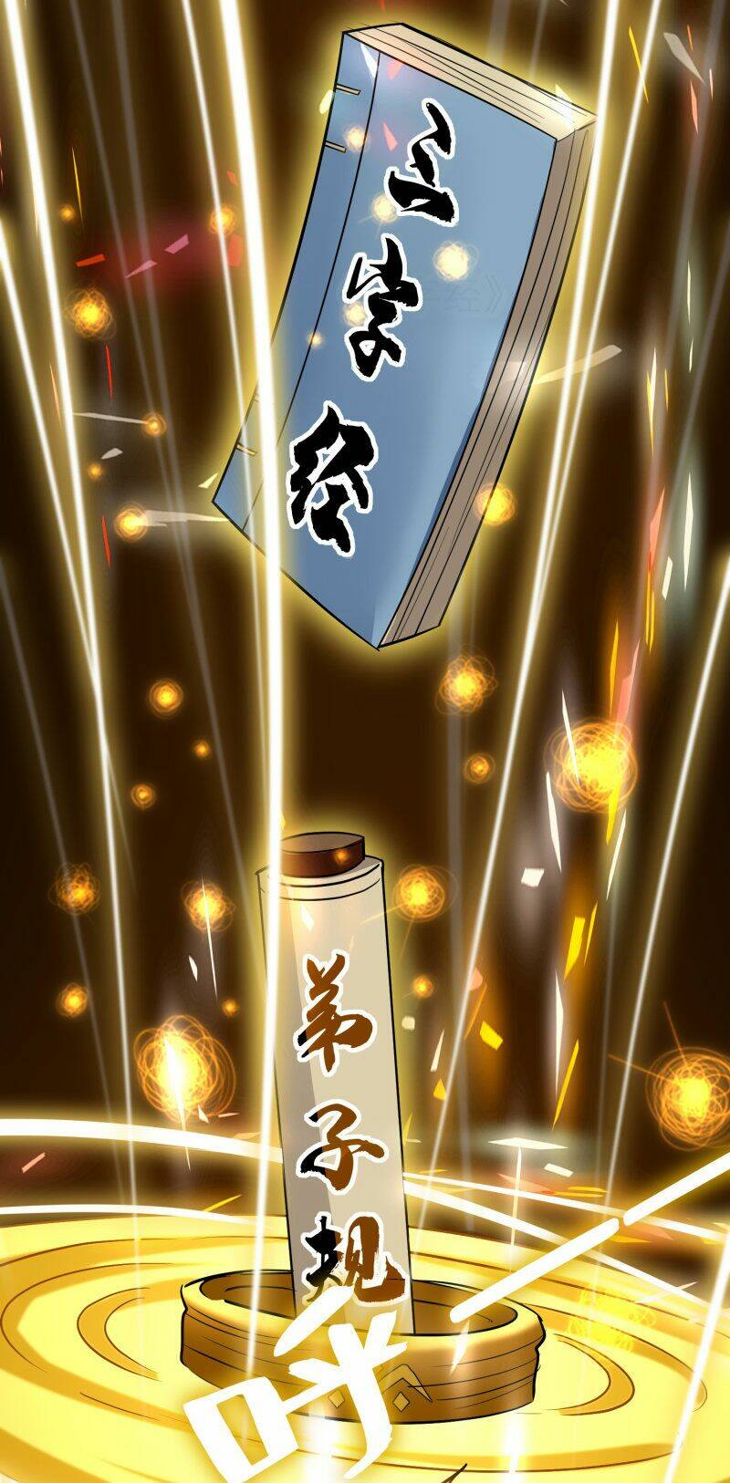 Vạn Giới Tiên Vương: Chapter 71