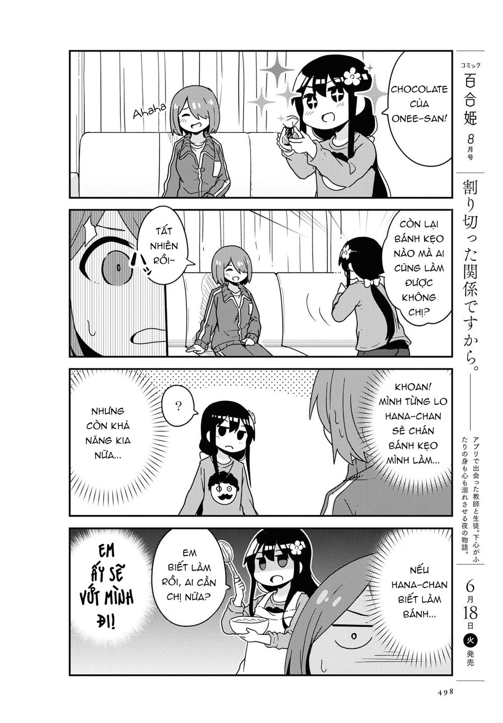 Watashi Ni Tenshi Ga Maiorita: Chapter 51