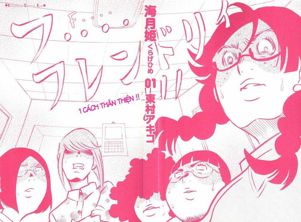 Kuragehime: Chapter 1