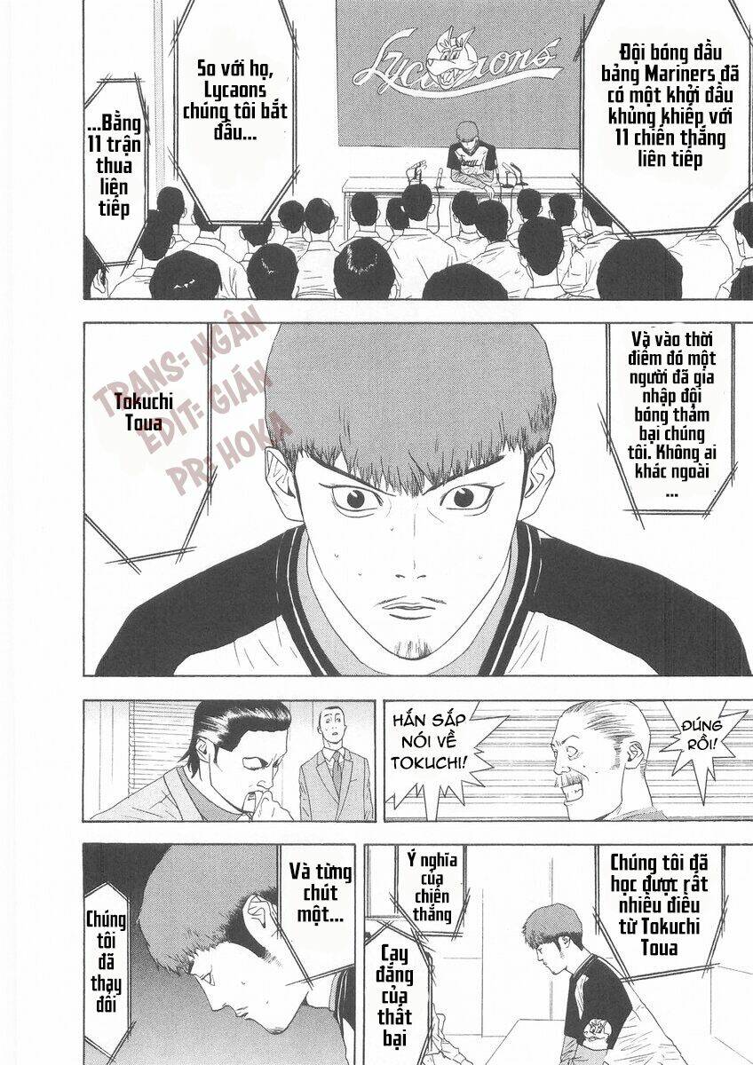 One Outs: Chapter 122