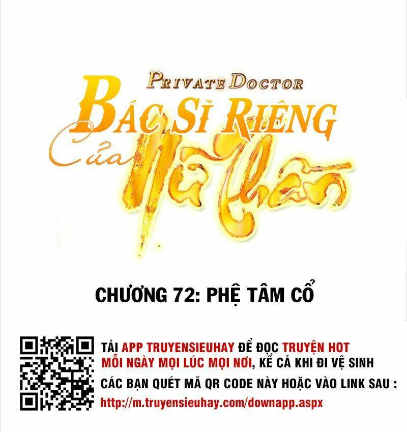 Bác Sĩ Riêng Của Nữ Thần: Chapter 72