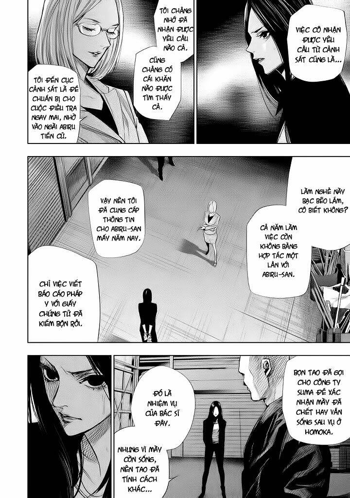 Tantei No Tantei: Chapter 16