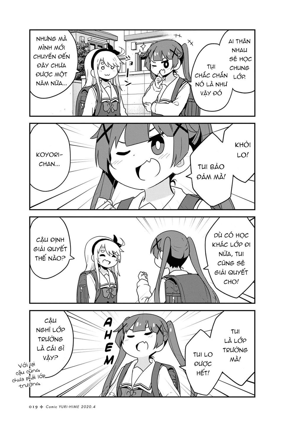 Watashi Ni Tenshi Ga Maiorita: Chapter 61