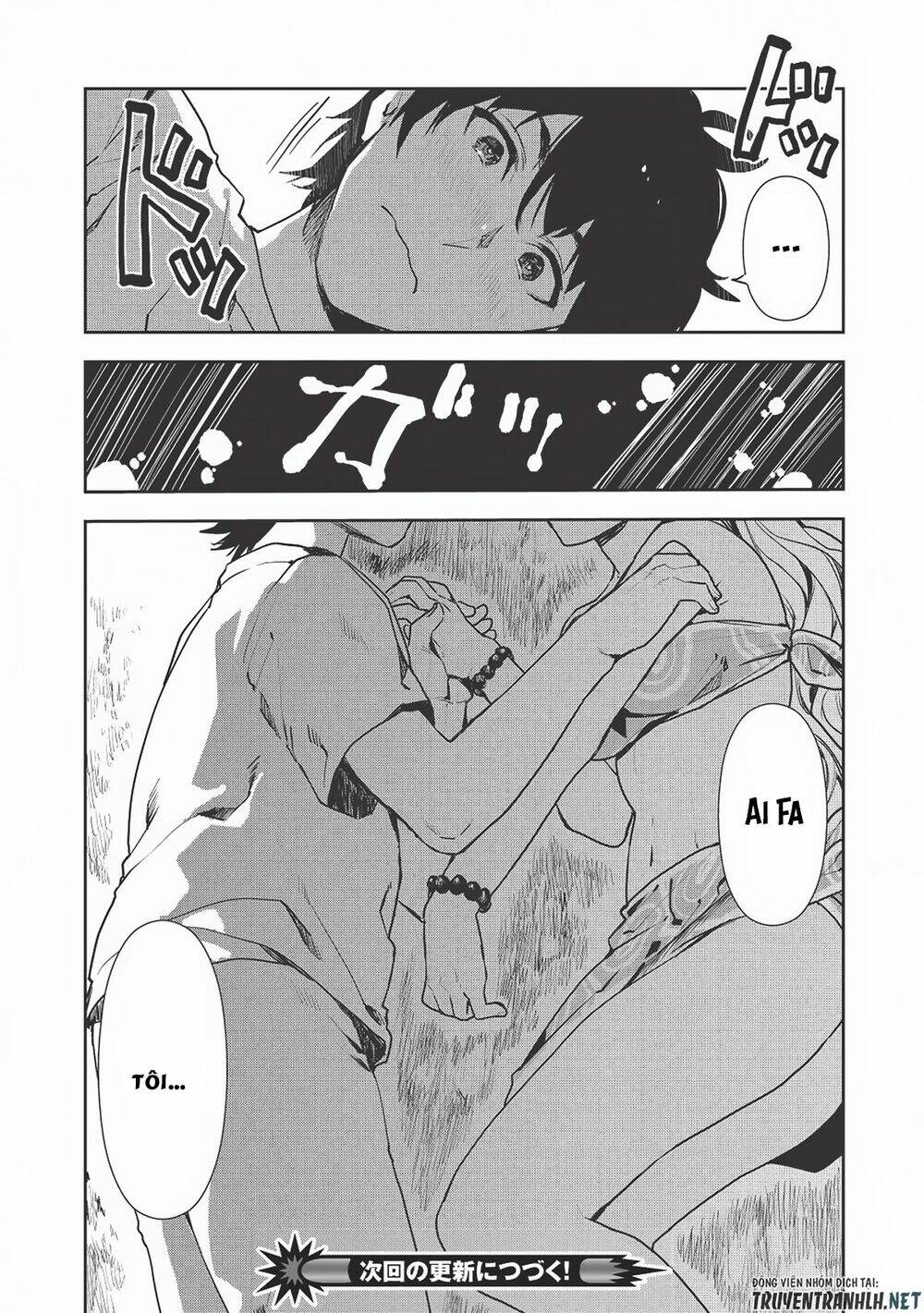 Isekai Ryouridou: Chapter 18