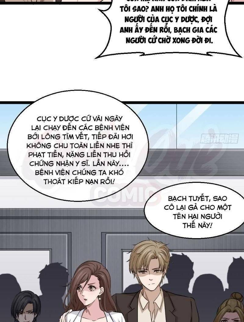 Tối Cuồng Nữ Tế: Chapter 14