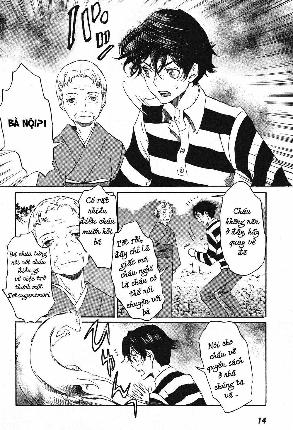 Totsugami: Chapter 12