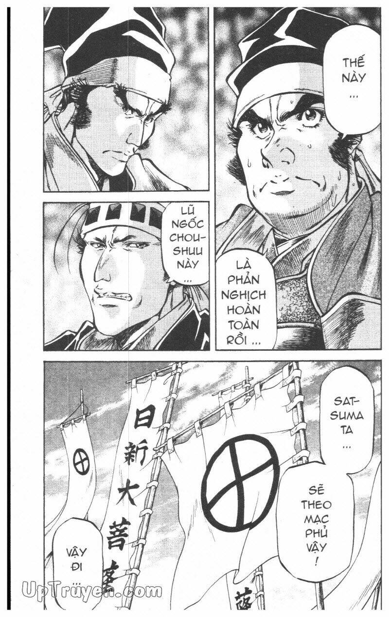 Getsu Seiki - Sayonara Shinsengumi: Chapter 8