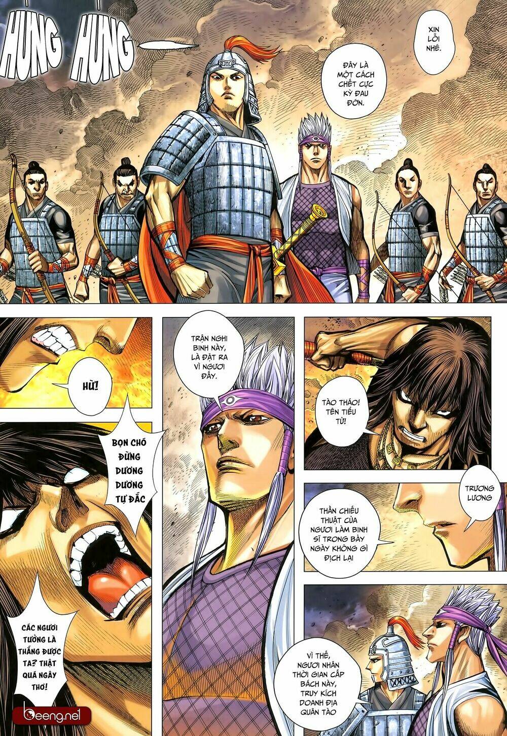 Tam Quốc Chí Dị: Chapter 33.2