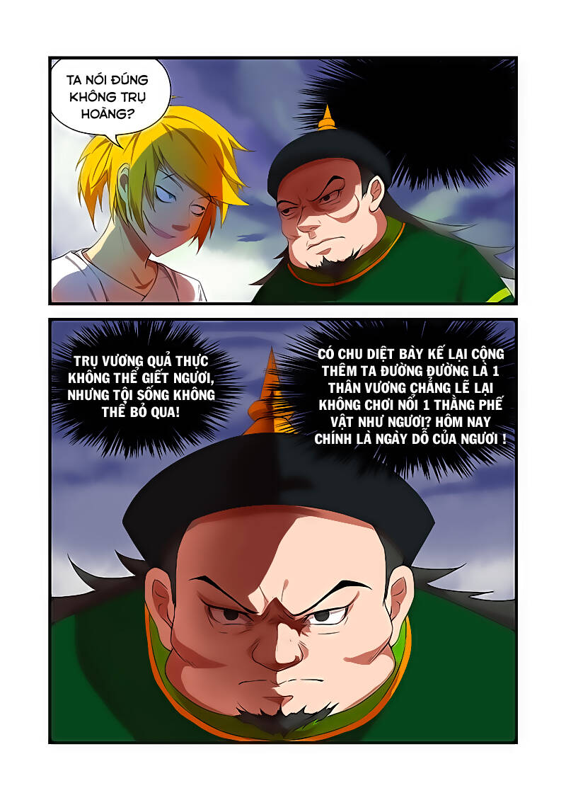 Chí Tôn Chư Thiên: Chapter 17
