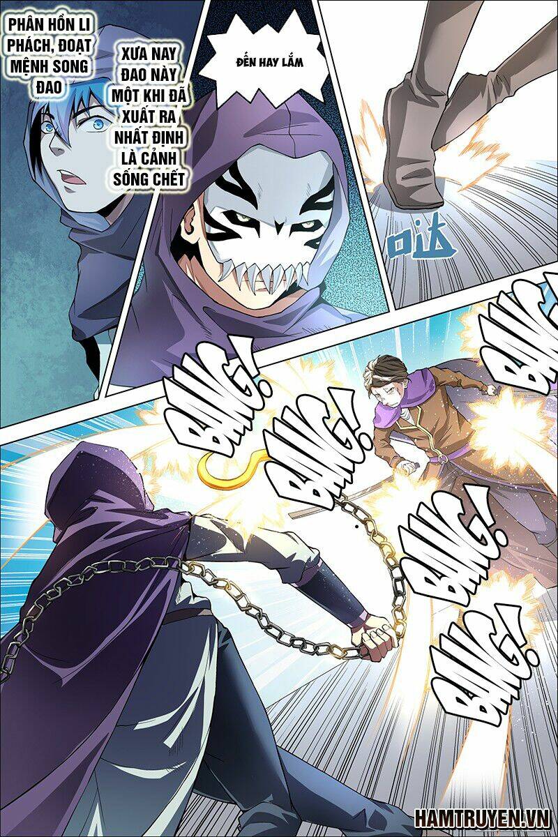 Ngạo Thế Cửu Trọng Thiên: Chapter 38.5