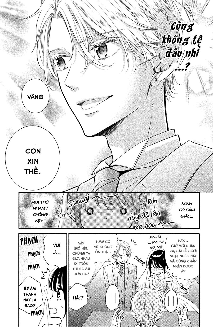 Sheik-Sama To Harem De: Chapter 2