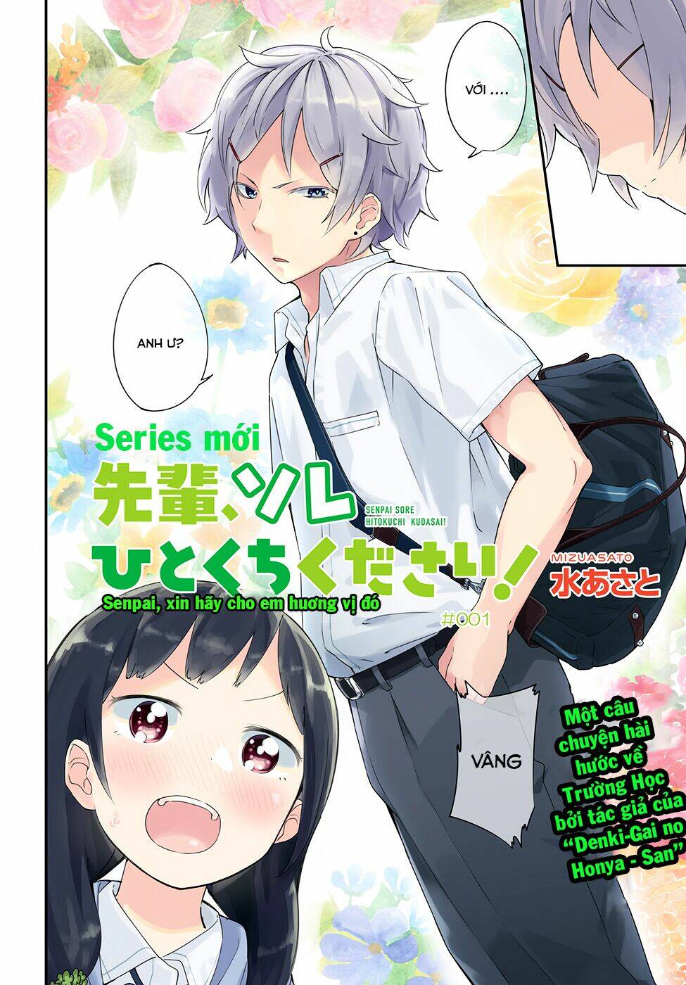 Senpai, Sore Hitokuchi Kudasai!: Chapter 1