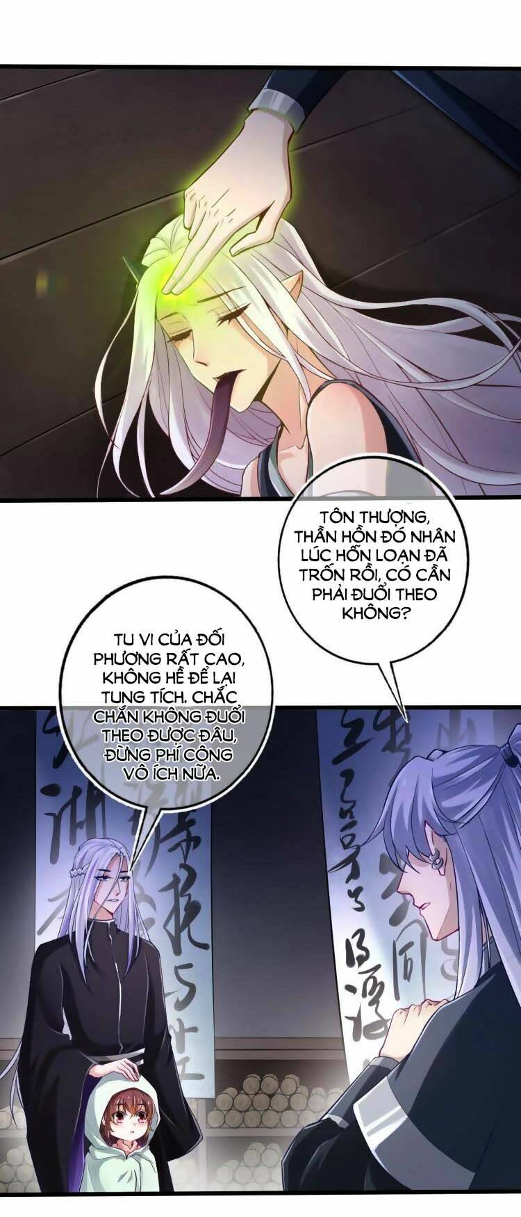 Cứu Ma Tôn Đại Nhân: Chapter 17